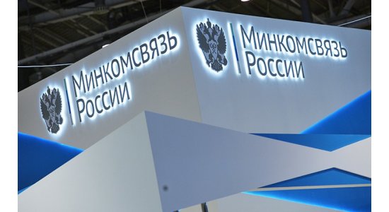 Российские интернет-компании по требованию Минкомсвязи снизили качество видео