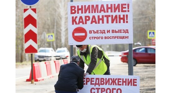 В России зафиксировали 10581 новый случай заражения коронавирусом