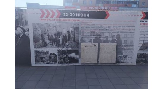 Мэрия города в России повесила плакат с фашистами ко Дню Победы